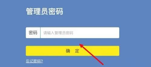 怎么把两个无线网改成一个无线网？ - 宋马