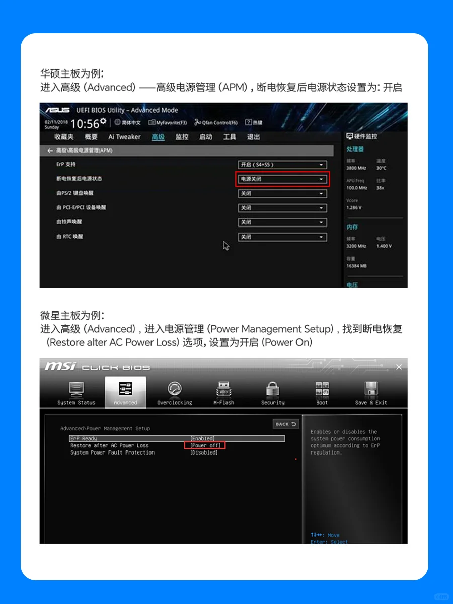 1分钟学会远程开关机，再也不怕忘关电脑了 - 宋马