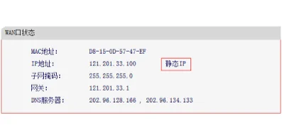 路由器设置攻略 动态IP、PPPoE、静态IP - 宋马