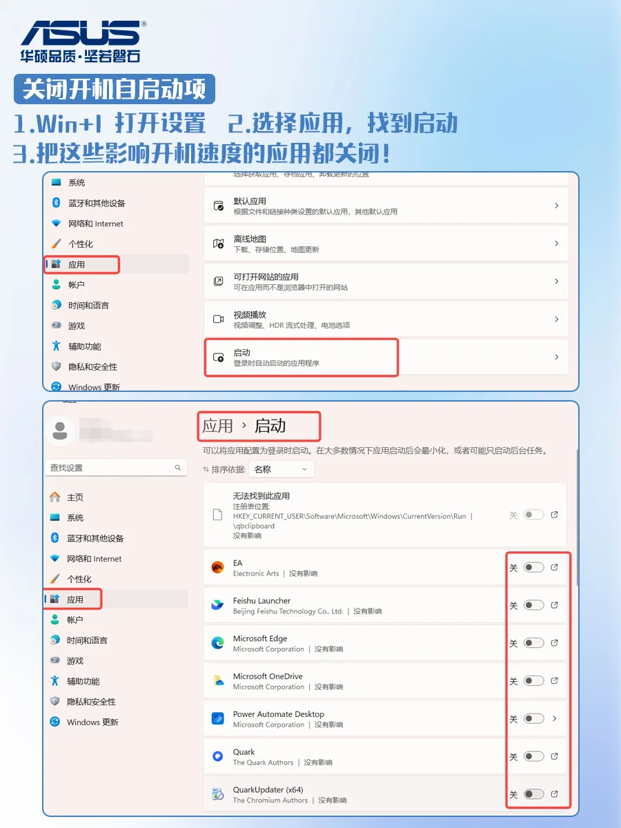 危害电脑的3个设置！你中招了吗？ - 宋马