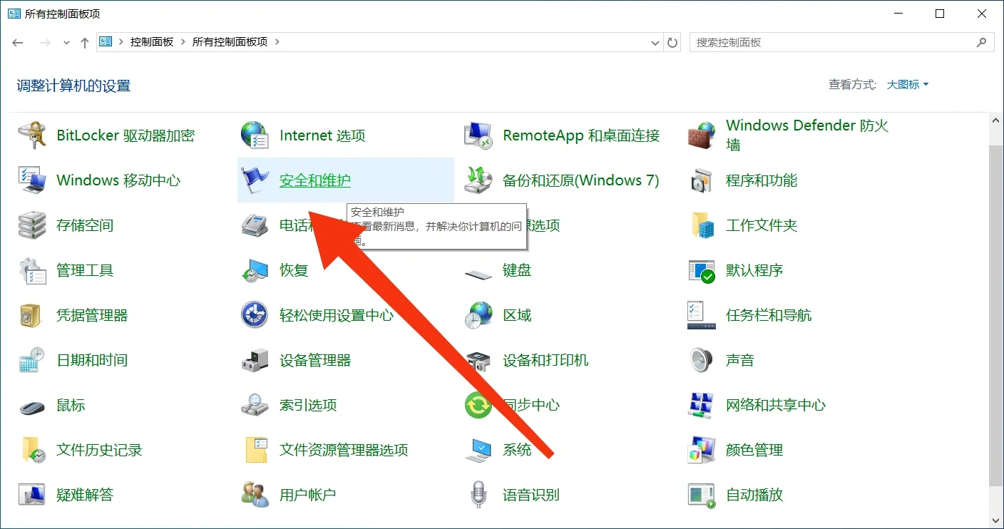 电脑自动定时开机它来咯😘😘 - 宋马