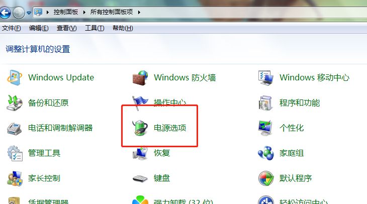 电脑常亮不息屏？ - 宋马