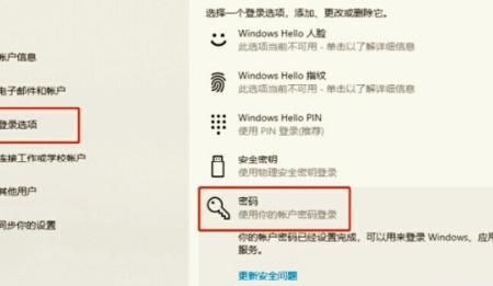 笔记本电脑win10如何快速取消“锁屏密码”？ - 宋马