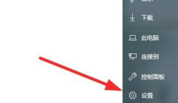 如何设置电脑屏幕常亮？ - 宋马