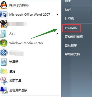 电脑定时息屏怎么设置？ - 宋马