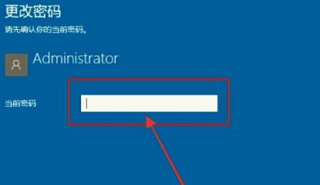 笔记本电脑win10如何快速取消“锁屏密码”？ - 宋马