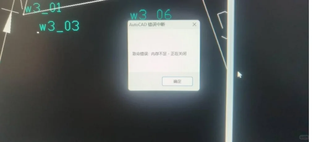 💻内存不足急救术｜3步告别软件崩溃！ - 宋马