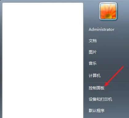 怎么给台式电脑设置开机密码？