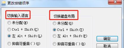 电脑怎么修改键位设置？