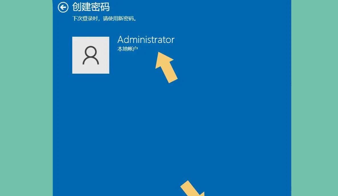 台式电脑怎么设置锁屏密码？