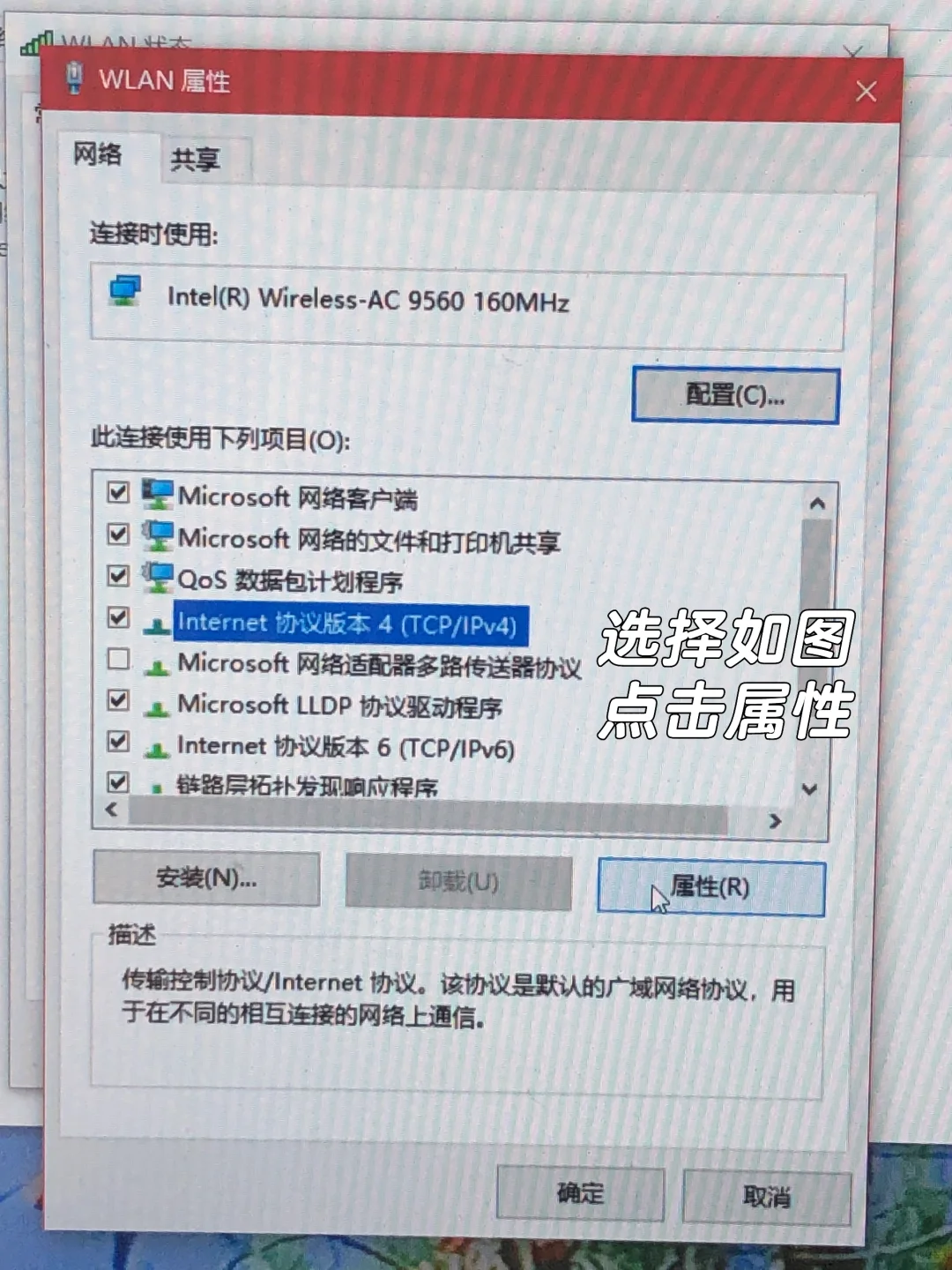 电脑连不上网，手动设置IP地址试试