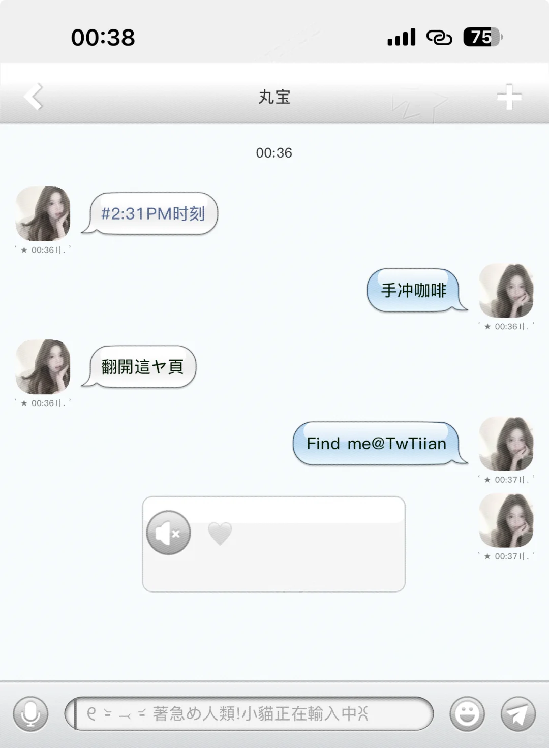 这个主题美我一大跳ᡣ 𐄁ᢦ𐄁 ꛁ - 宋马