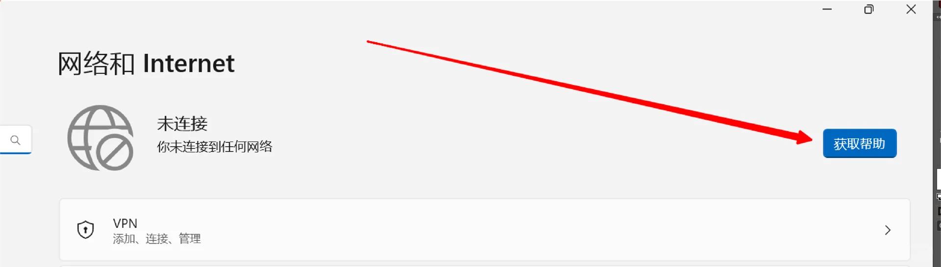 WLAN不显示，十秒解决🙋 - 宋马