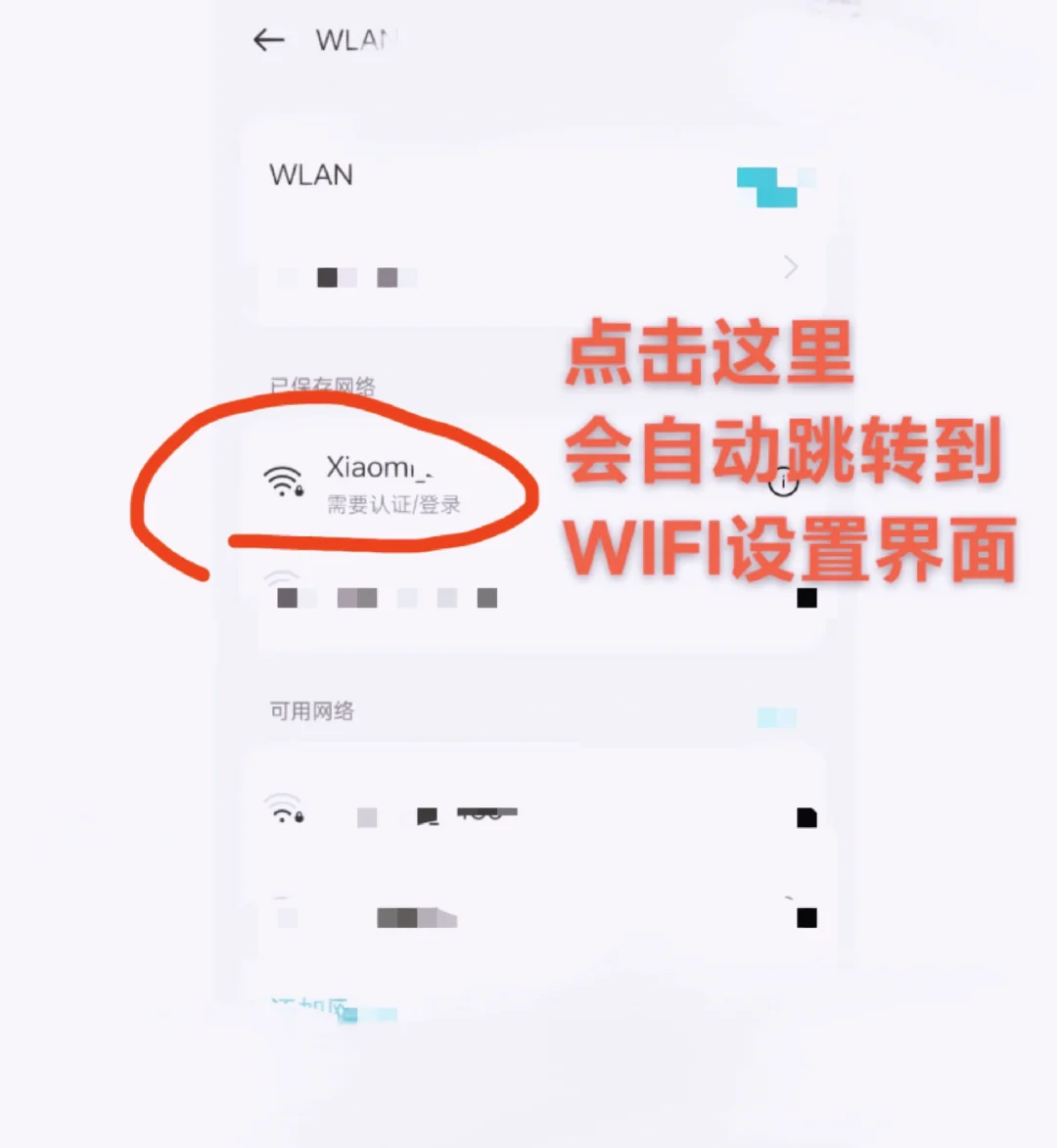 独居出租屋|小米路由器安装简单教程
