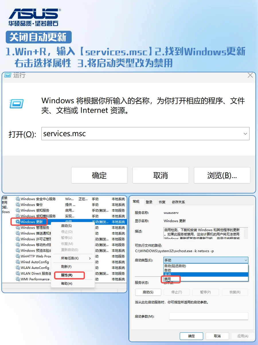 危害电脑的3个设置！你中招了吗？ - 宋马