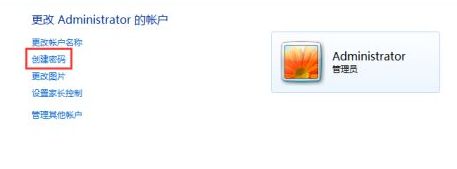 惠普电脑如何设置开机密码？
