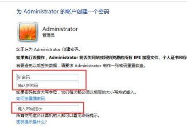 惠普电脑如何设置开机密码？