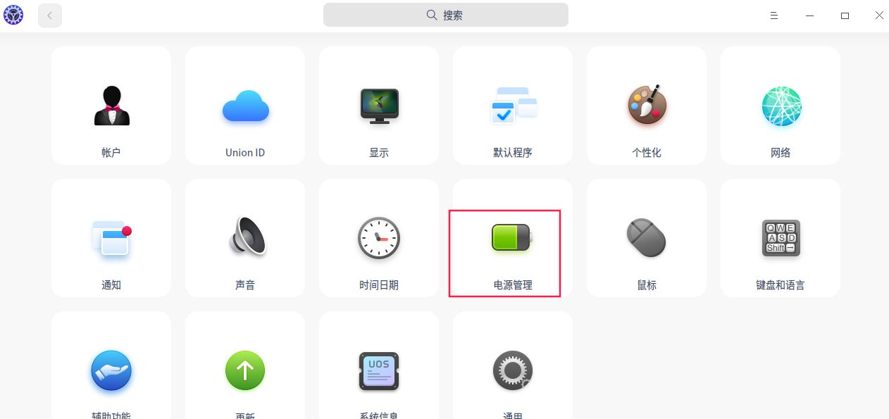 联想电脑怎么设置几分钟自动锁屏？