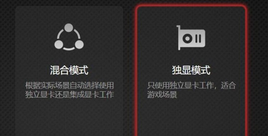 小新pro16怎么开启独显直连？ - 宋马