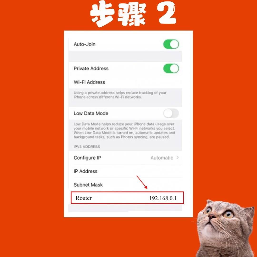 🇲🇾7个简单步骤教会你换WiFi 密码！