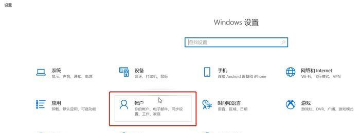 电脑上怎么设置密码锁？ - 宋马