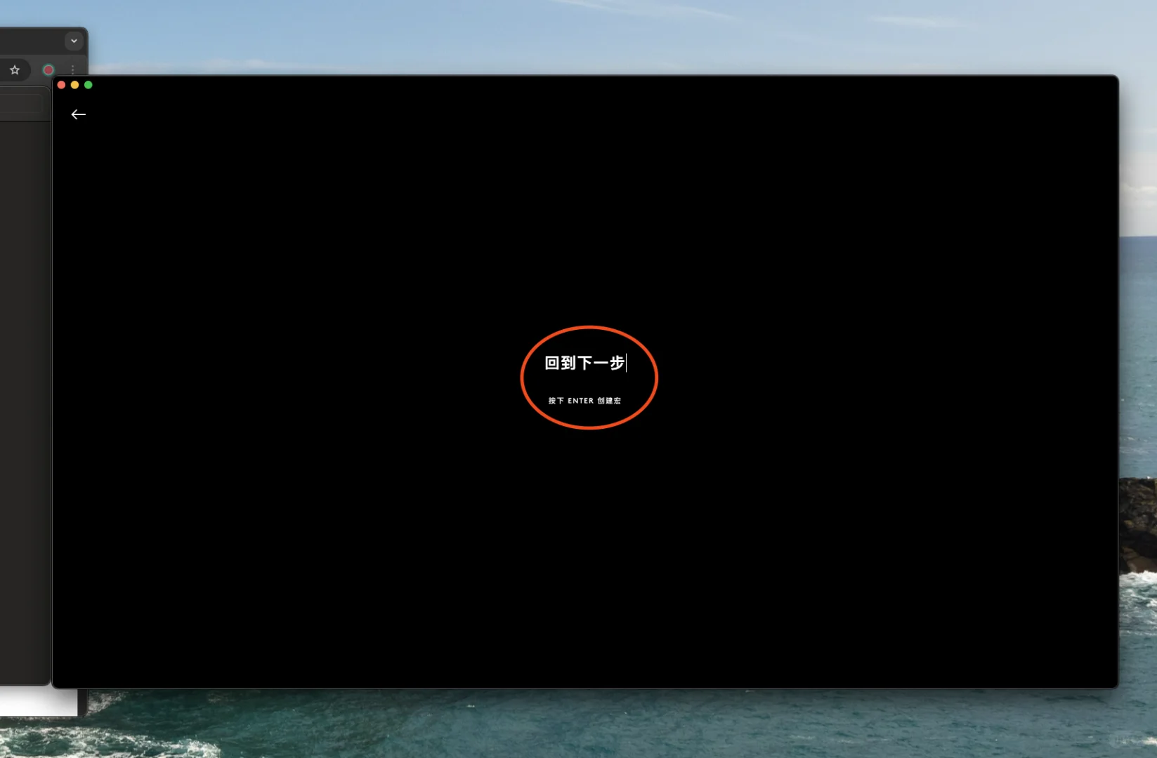 🌟新手Mac党入门！1分钟学会快捷键与鼠标宏 - 宋马