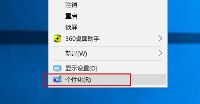 联想电脑怎么设置几分钟自动锁屏？
