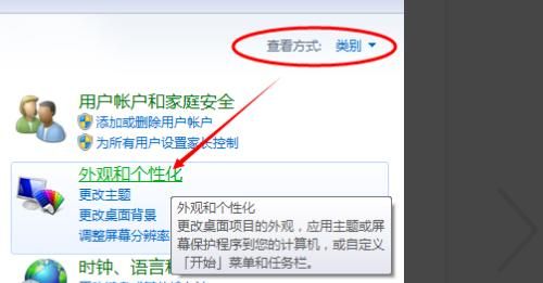 win10如何更改屏幕保护时间怎么设置屏保间隔？