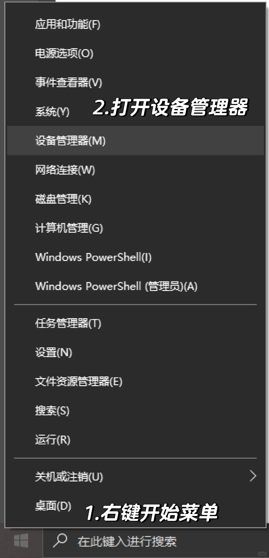 千万别手贱 - 宋马