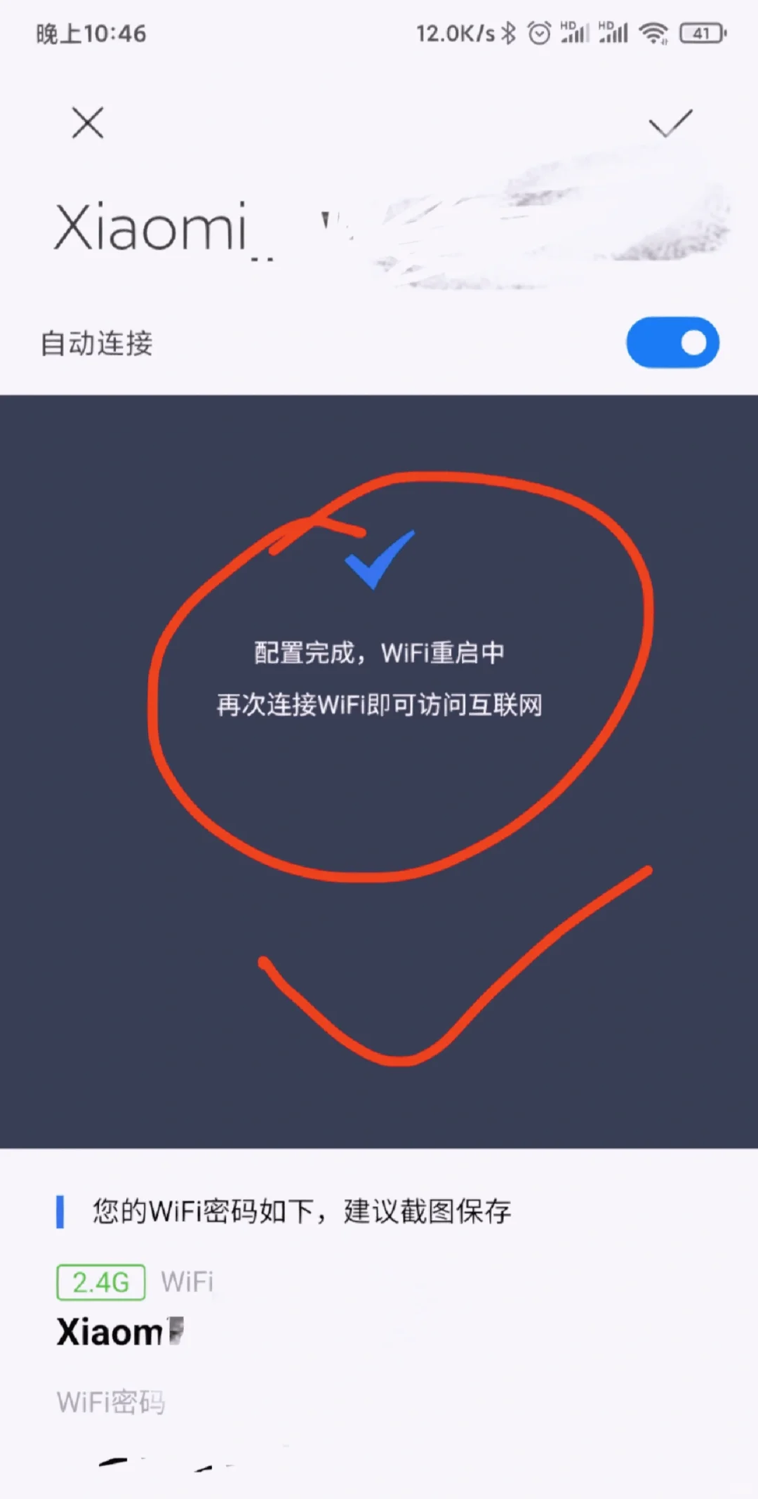 独居出租屋|小米路由器安装简单教程