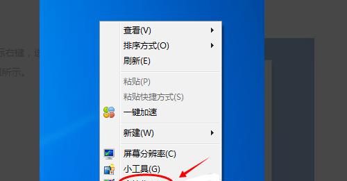 win10如何更改屏幕保护时间怎么设置屏保间隔？ - 宋马