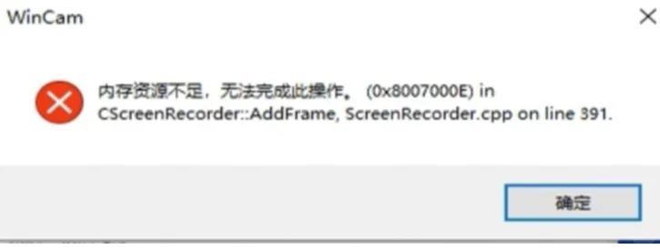 💻内存不足急救术｜3步告别软件崩溃！ - 宋马