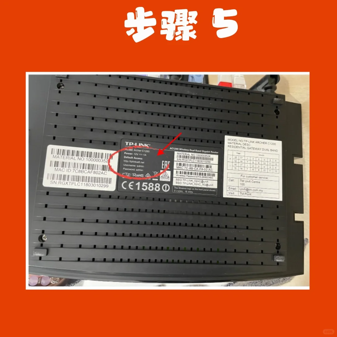 🇲🇾7个简单步骤教会你换WiFi 密码！