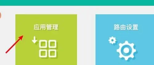 怎么把两个无线网改成一个无线网？ - 宋马