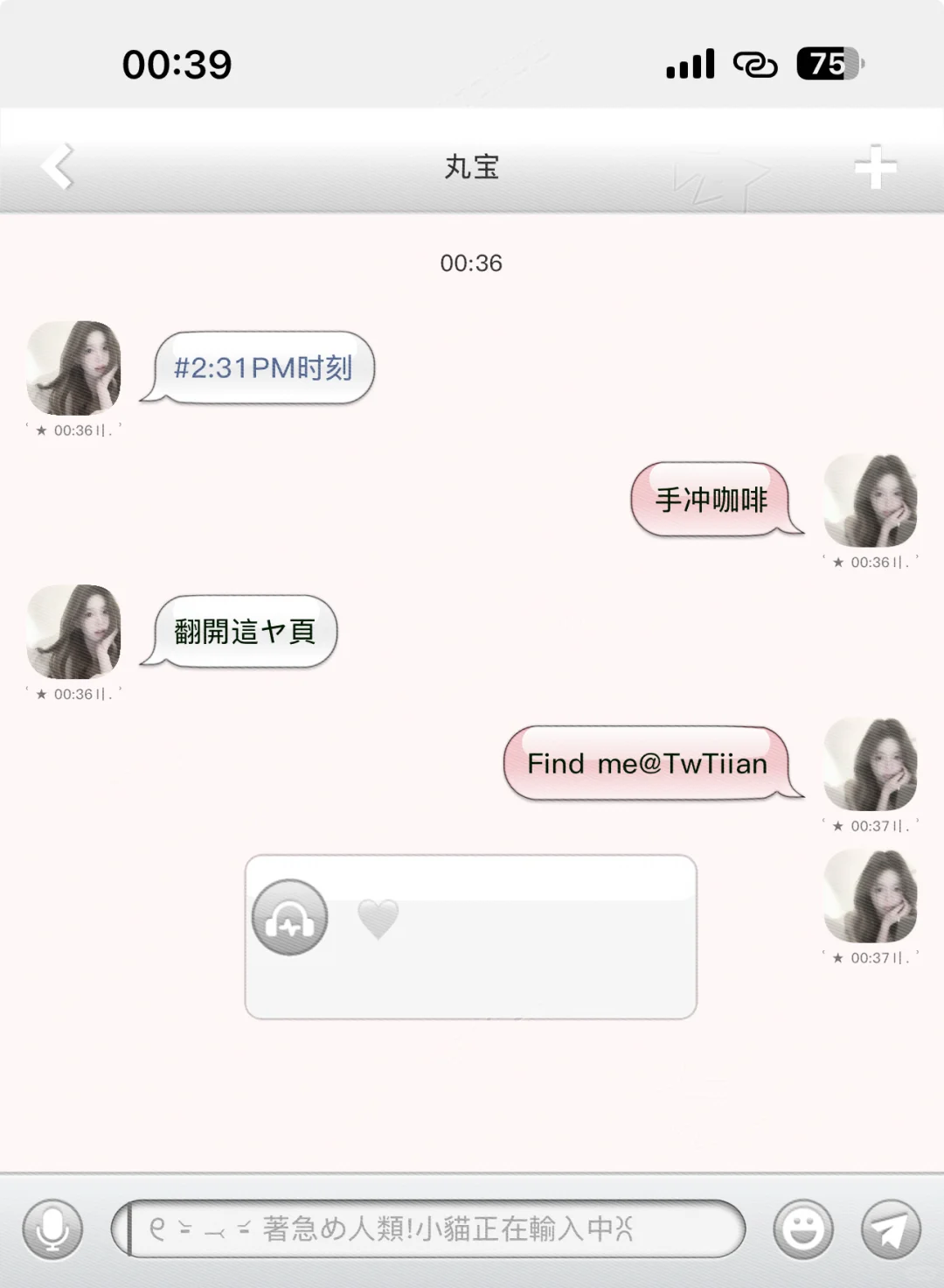 这个主题美我一大跳ᡣ 𐄁ᢦ𐄁 ꛁ - 宋马