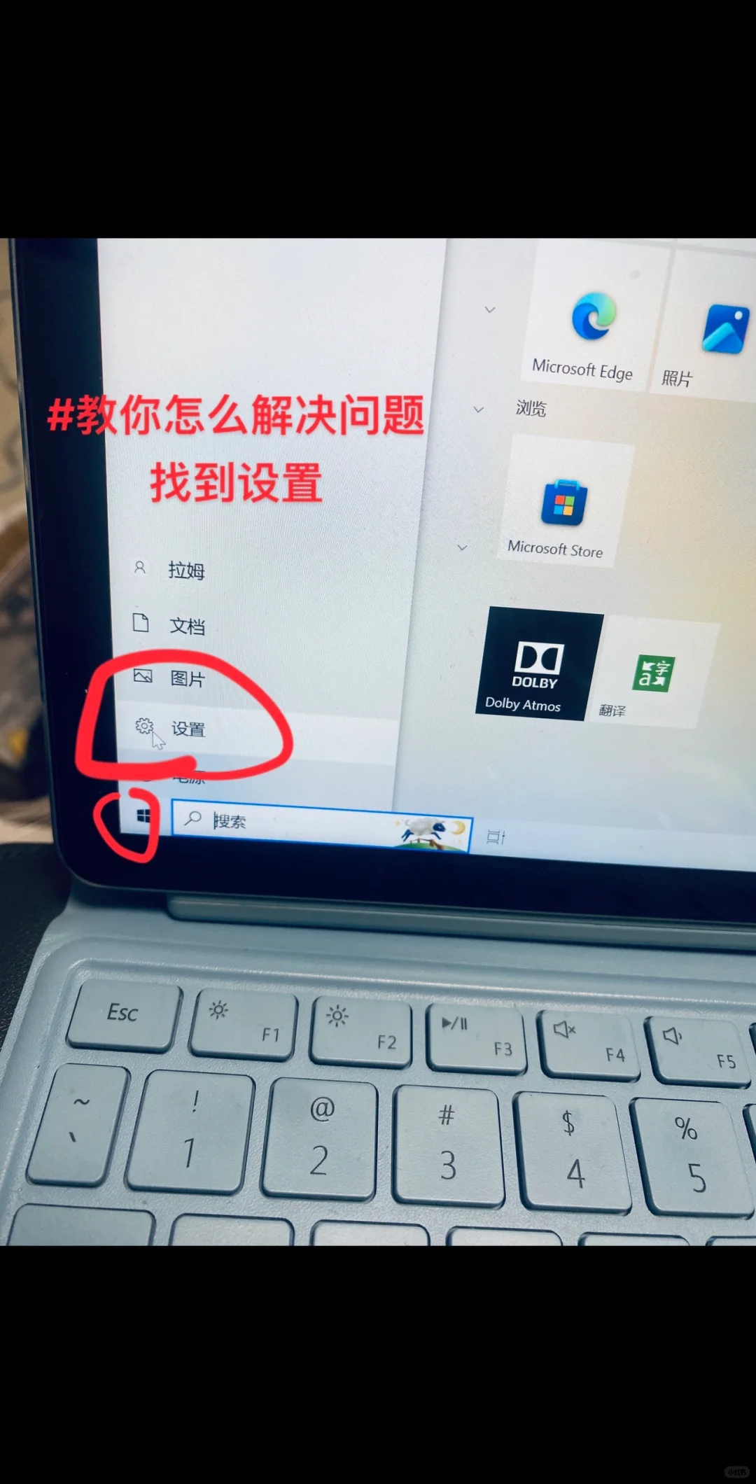 魔法小技巧！关于电脑💻 - 宋马