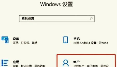 笔记本电脑win10如何快速取消“锁屏密码”？ - 宋马