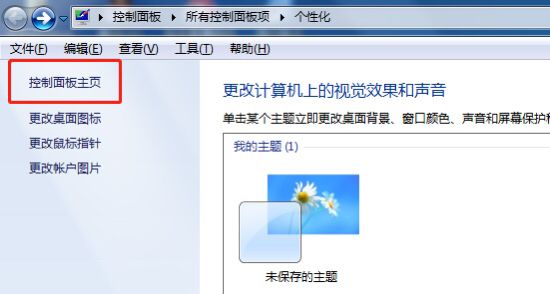 电脑常亮不息屏？ - 宋马