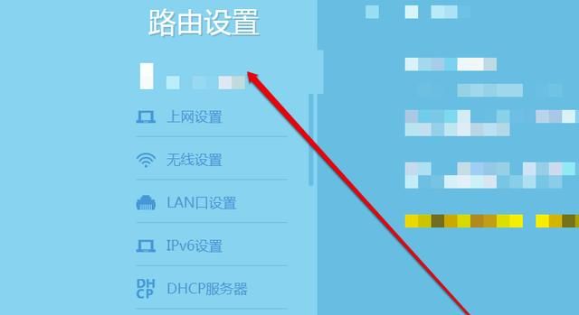 二级路由器设置图解教程？ - 宋马