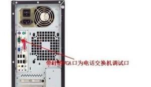 电话交换机怎么设置？ - 宋马