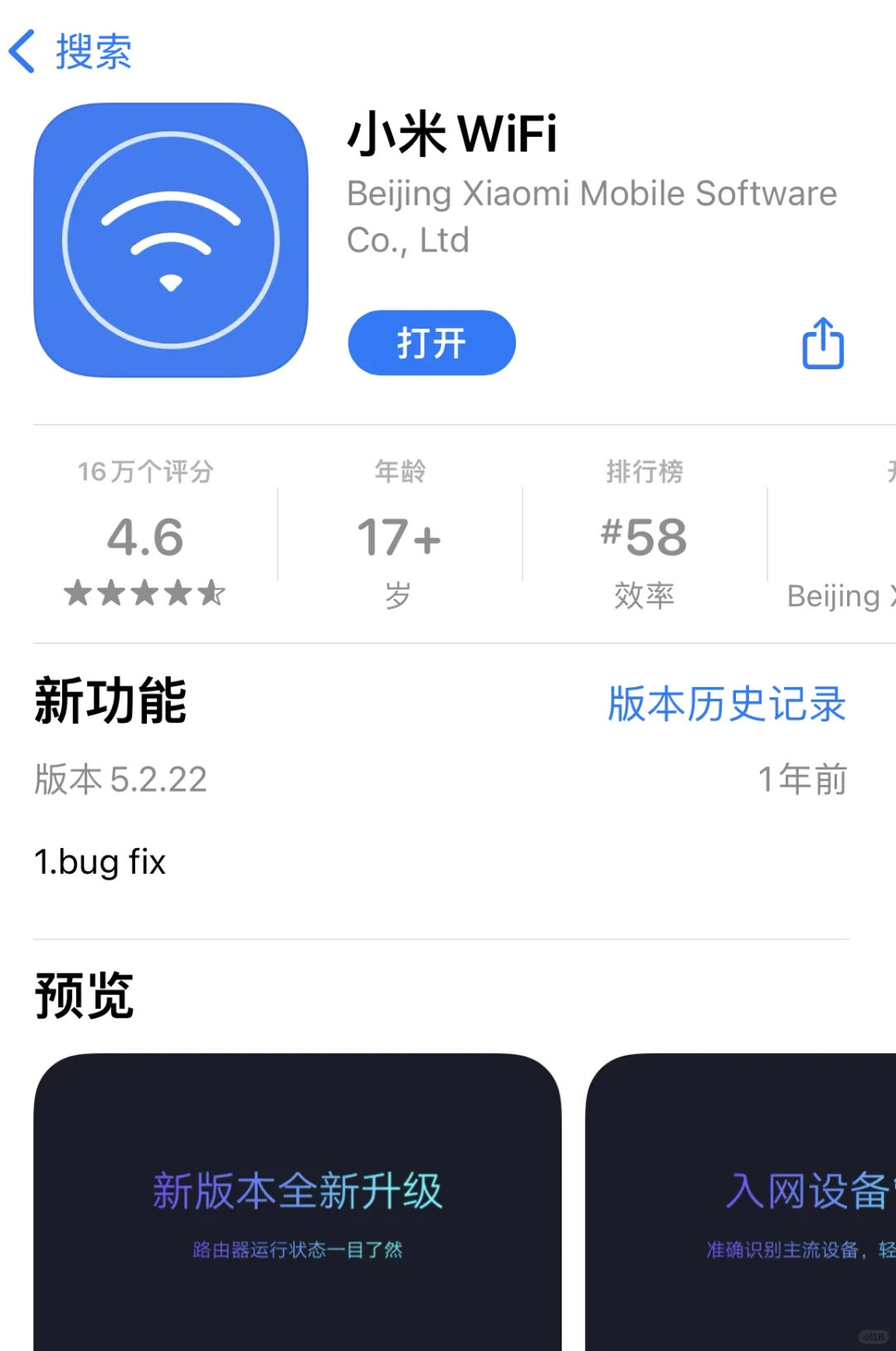 小米路由器设置自动重启 - 宋马