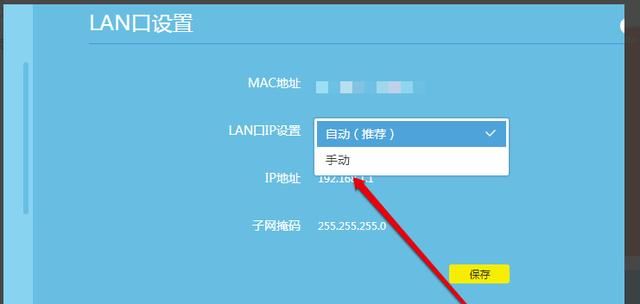 二级路由器设置图解教程？ - 宋马