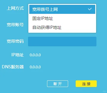 路由器设置攻略 动态IP、PPPoE、静态IP - 宋马