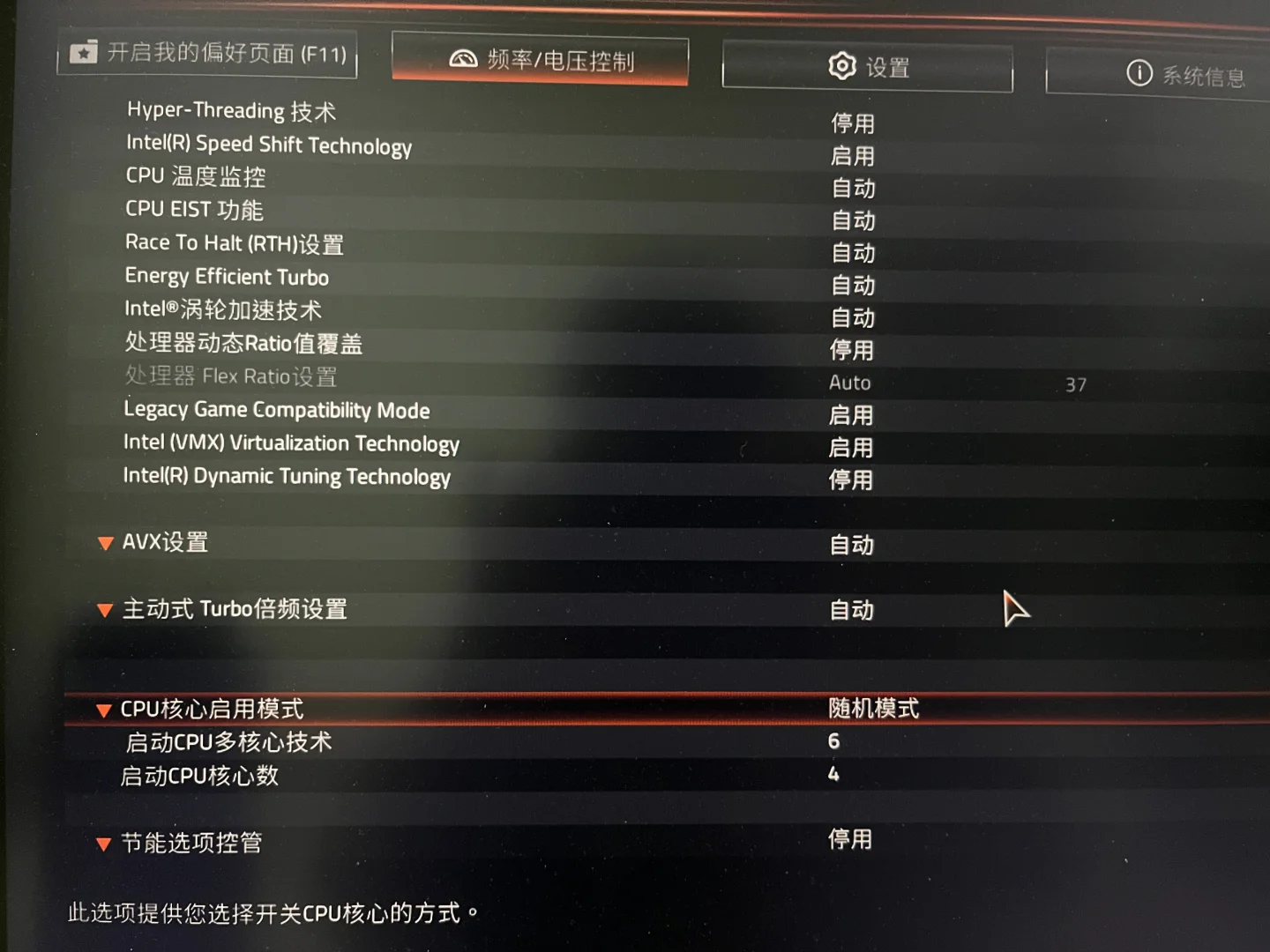 瓦罗兰特帧率提升，但cpu占用达到100合理吗