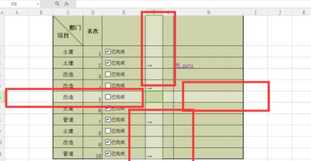 EXCEL如何实现点击一个格出现十字光标？ - 宋马