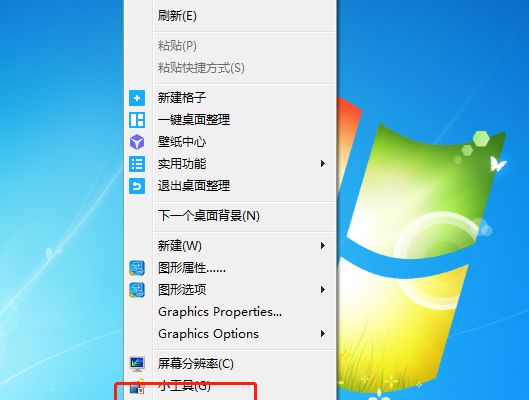 电脑常亮不息屏？ - 宋马