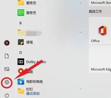 台式电脑如何恢复出厂设置？ - 宋马