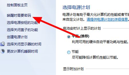 笔记本盖上盖就锁屏怎么设置？ - 宋马