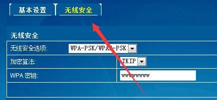192.168.68.1路由器如何设置修改密码？ - 宋马
