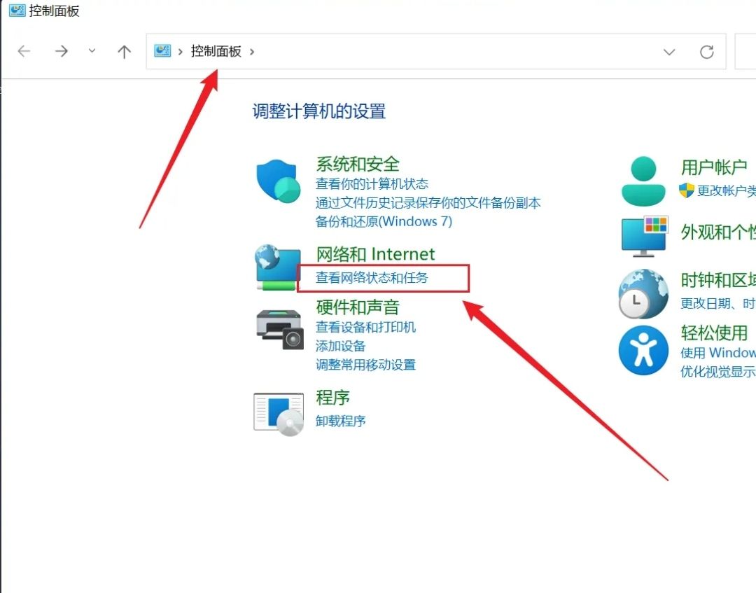 win11笔记本电脑插网线后怎么设置？ - 宋马